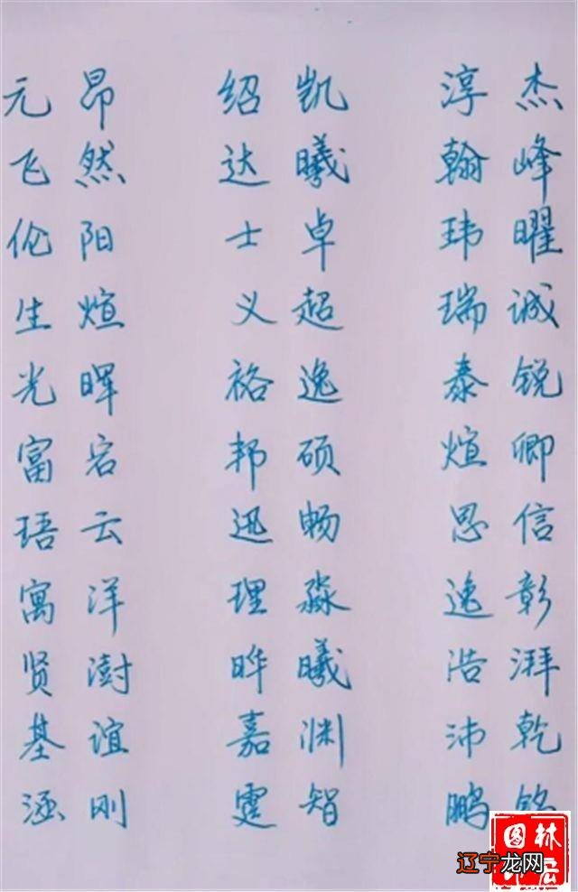 周易八字取名免费测算_周易免费八字取名网_周易取名生辰八字