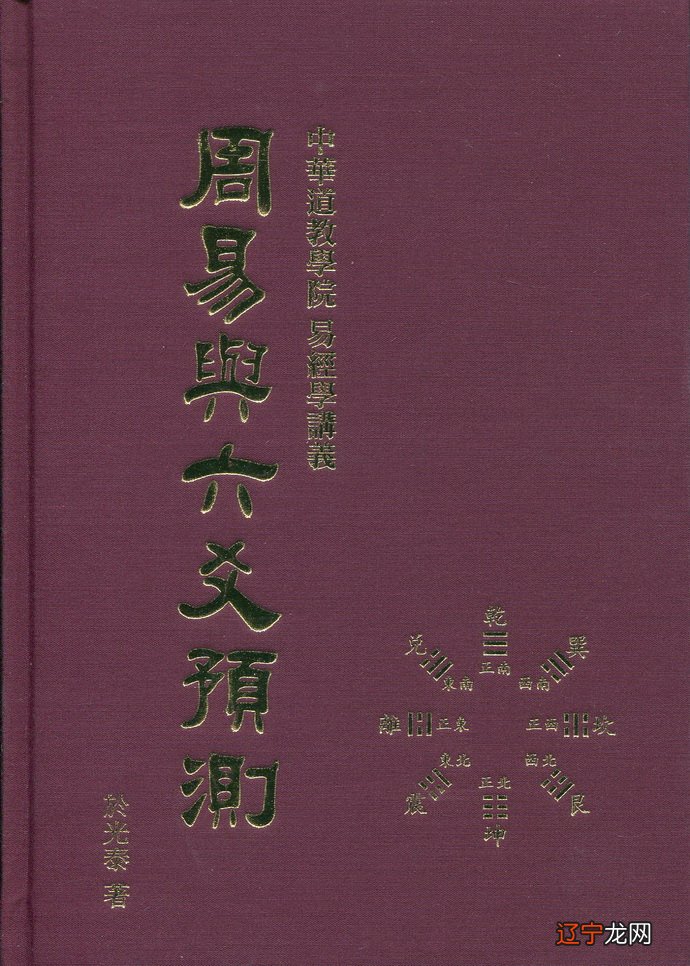 六爻用铜钱占卜方法_草占卜方法_用草钓草鱼的挂钩方法