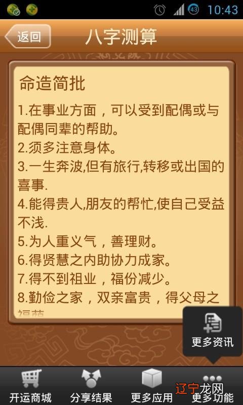 高级命理学之对伤官_命理解析伤官见官杀_八字伤官伤尽的命理