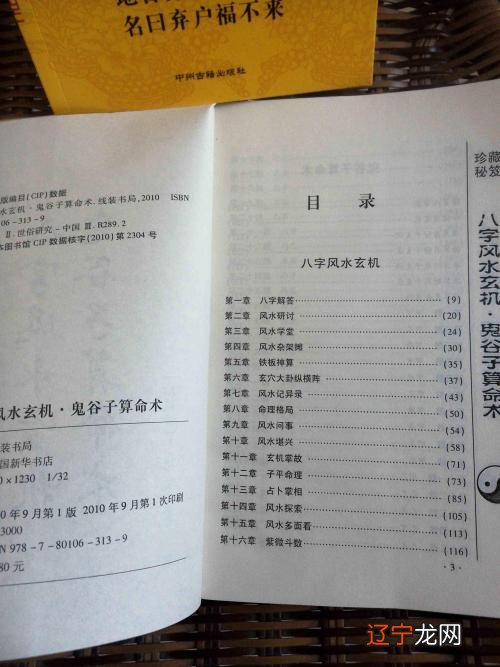 八字五行取名测名字_八字测名字打分,免费测名字_五行八字测名字打分