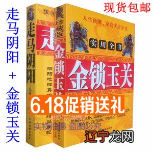 邵伟华阴宅风水学_如何看墓地风水,看阴宅风水_风水大师邵伟华