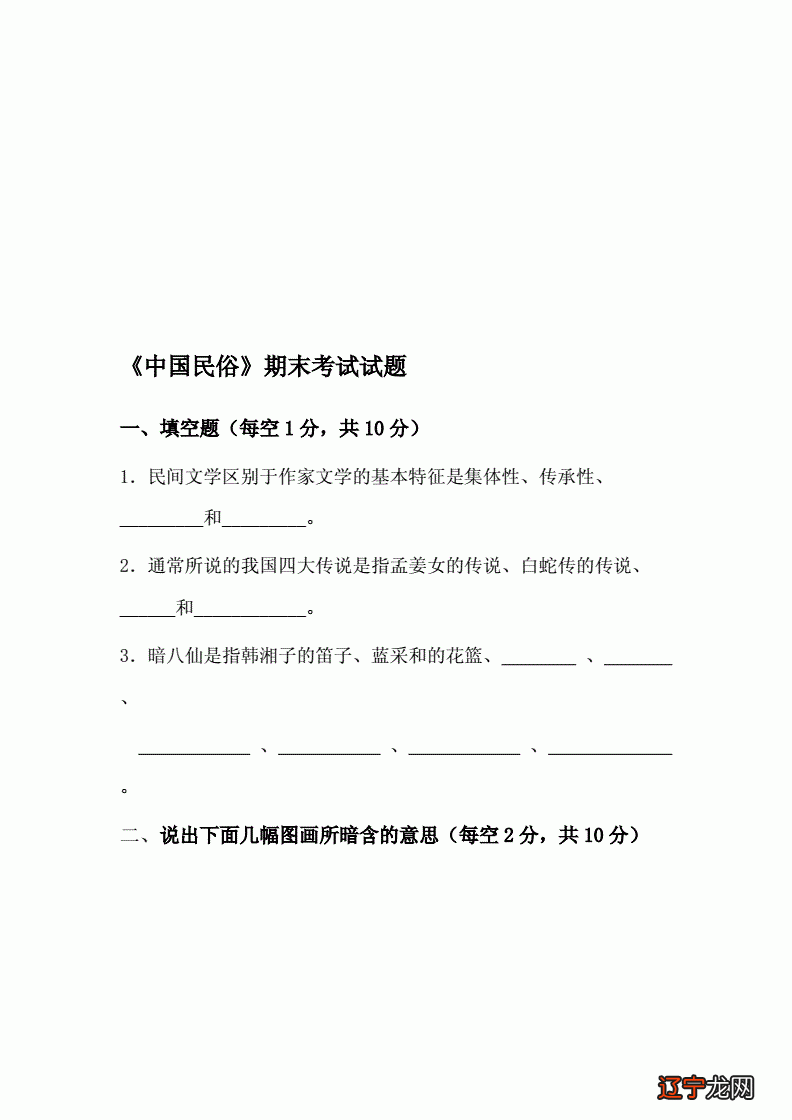 搜集天津文化、小吃民俗_中国民俗文化图片,衣食住行_乡土文化 民俗特色照片