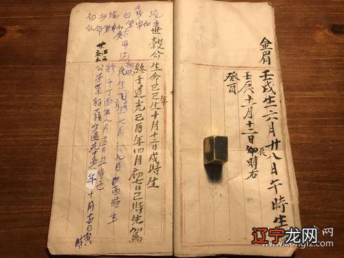 八字配对合婚分数_生辰八字配对合婚免费_夫妻八字配对历八字合婚免费测试