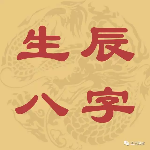 2、八字合多少才算好:合八字是怎么合的？有什么标准？