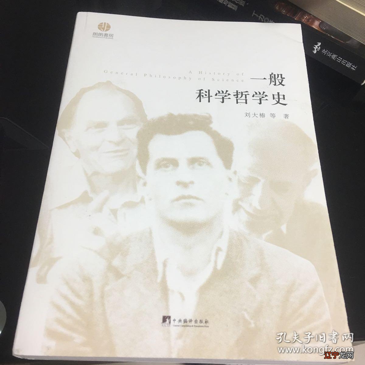 在判例法国家权威学者的著作_当代最权威的命理学著作_张泽华 命理著作