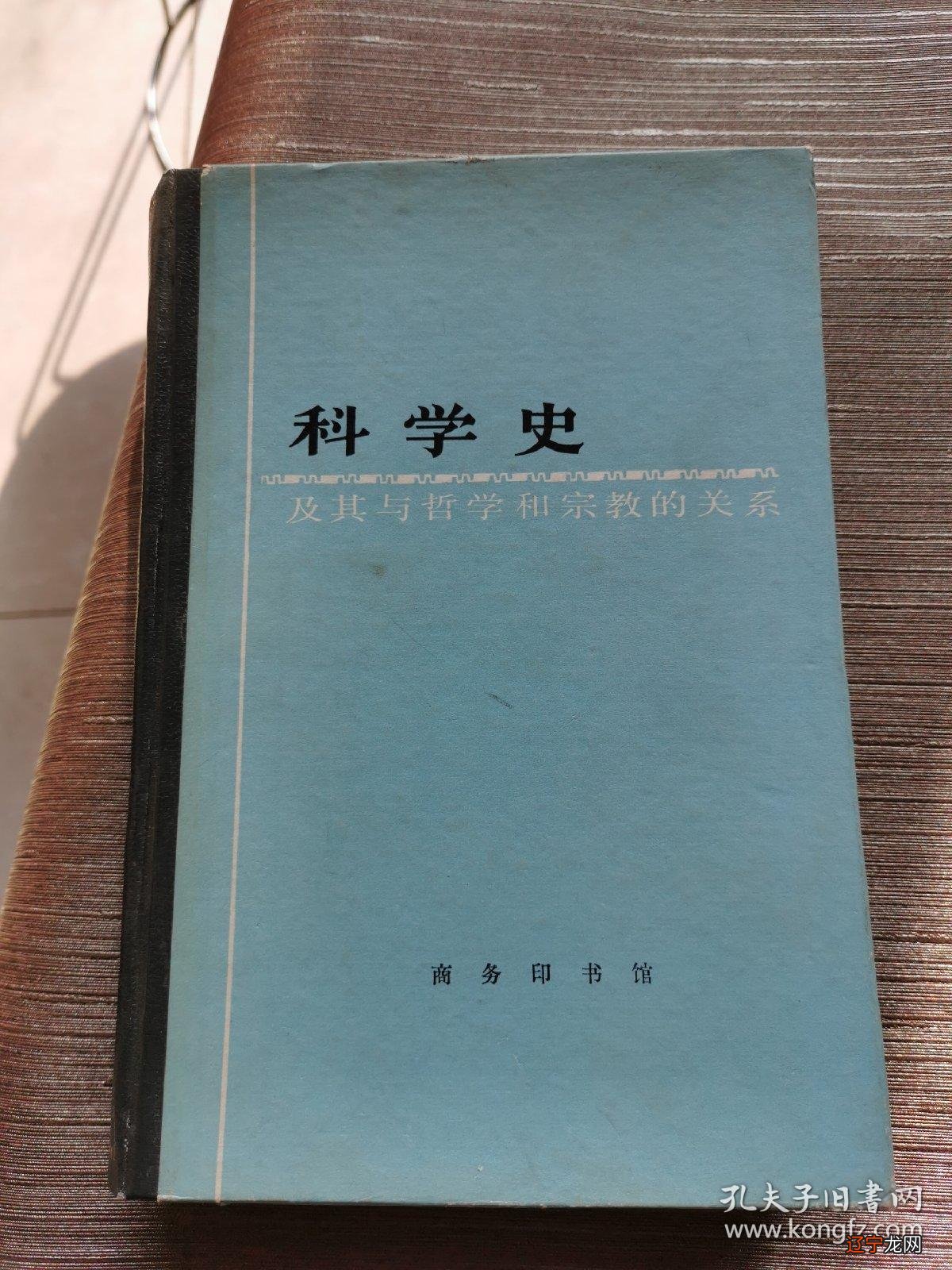 当代最权威的命理学著作_在判例法国家权威学者的著作_张泽华 命理著作