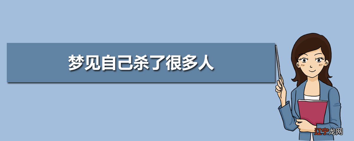 梦见小偷进家杀人_梦见小偷进家并且抓到了_梦见小偷进家东西没丢