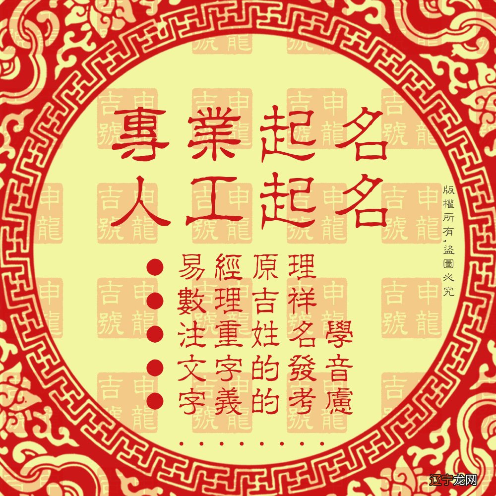 周易取名大师简介_起名大师周易取名软件_周易大师取名破解