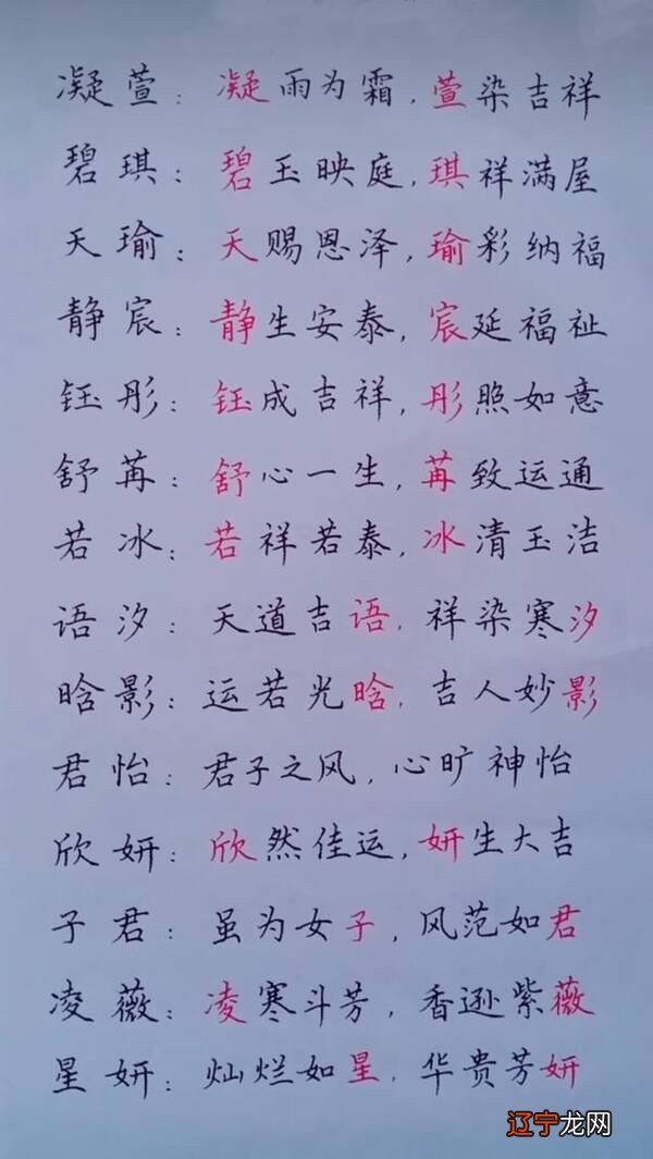 虎年男宝宝名字宜用字_虎年男宝宝起名大全_虎年男宝宝名字大全