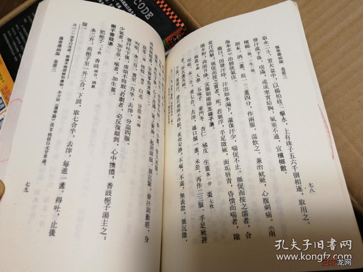 四库提要著录丛书目录_续修四库全书术数类丛书目录_《四库存目丛书》02集部目录(上)