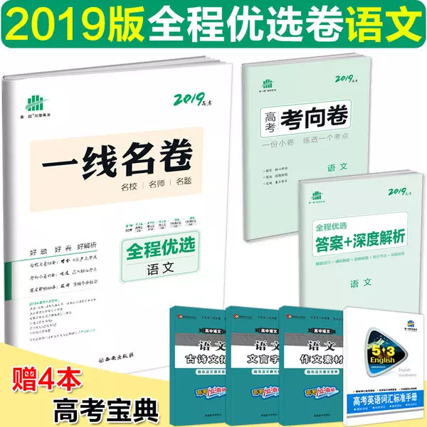 82属狗在2019每月运势：1982年属狗的和2019年属猪的命里和不和