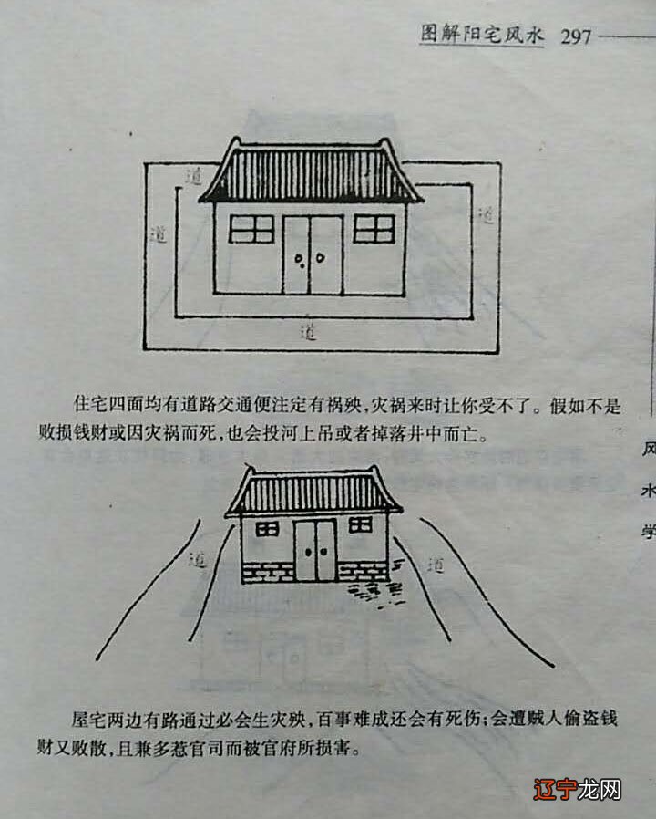 做噩梦风水学_搬家后天天做噩梦_做噩梦调风水