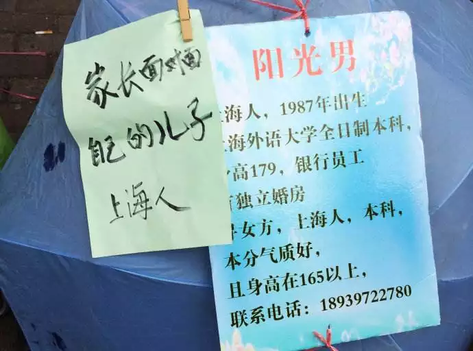 2、为什么算姻缘全都不准:算八字问姻缘准不准啊 。