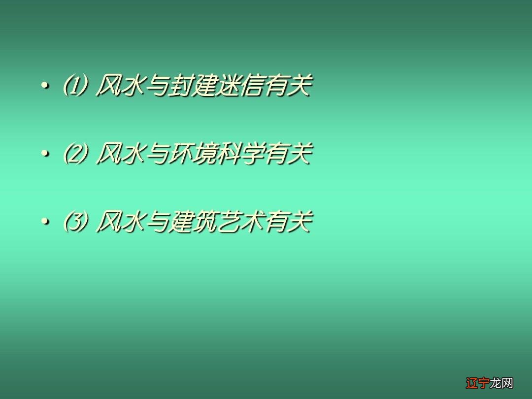 养猪场风水设计_会所设计风水旺所之道怎么样_设计风水学