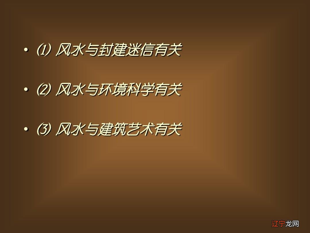 会所设计风水旺所之道怎么样_养猪场风水设计_设计风水学