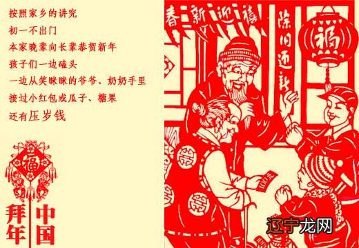 春节民俗活动有哪些_春节民俗活动_我国春节民俗活动