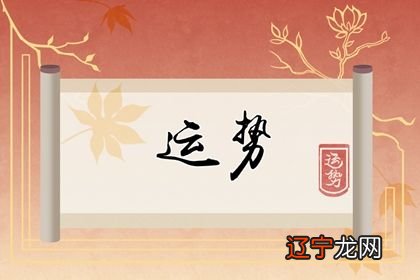 八字命理预测_八字命理_子平八字命理入门