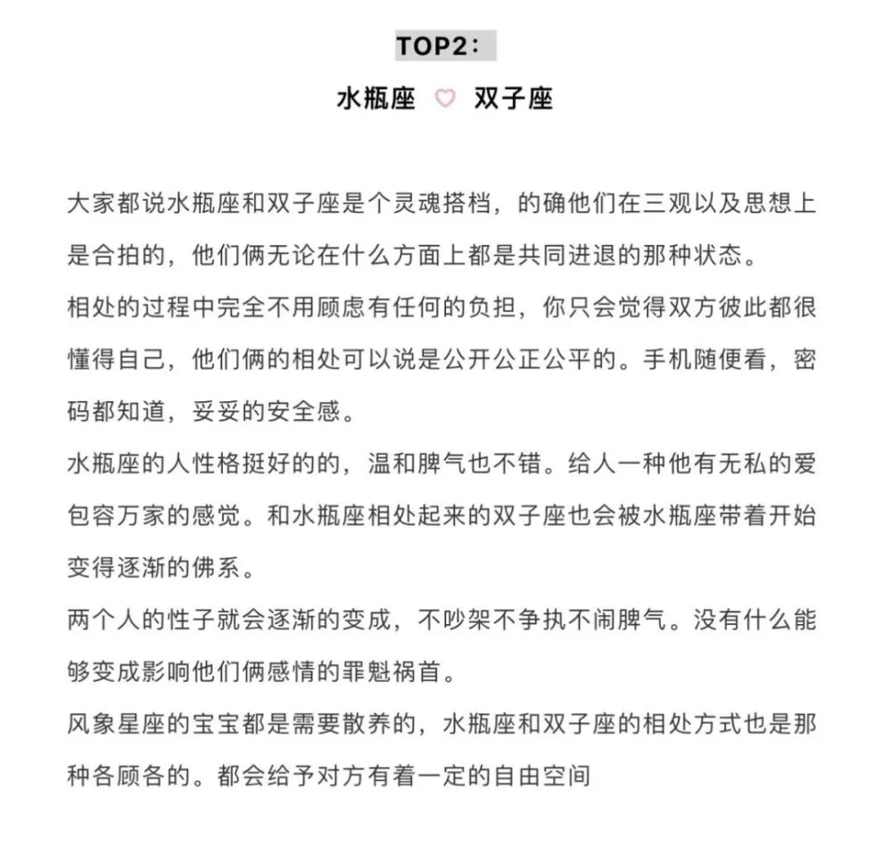 恋爱90天给对象滴话_异地恋感觉对象想分手_12星座最想恋爱的对象