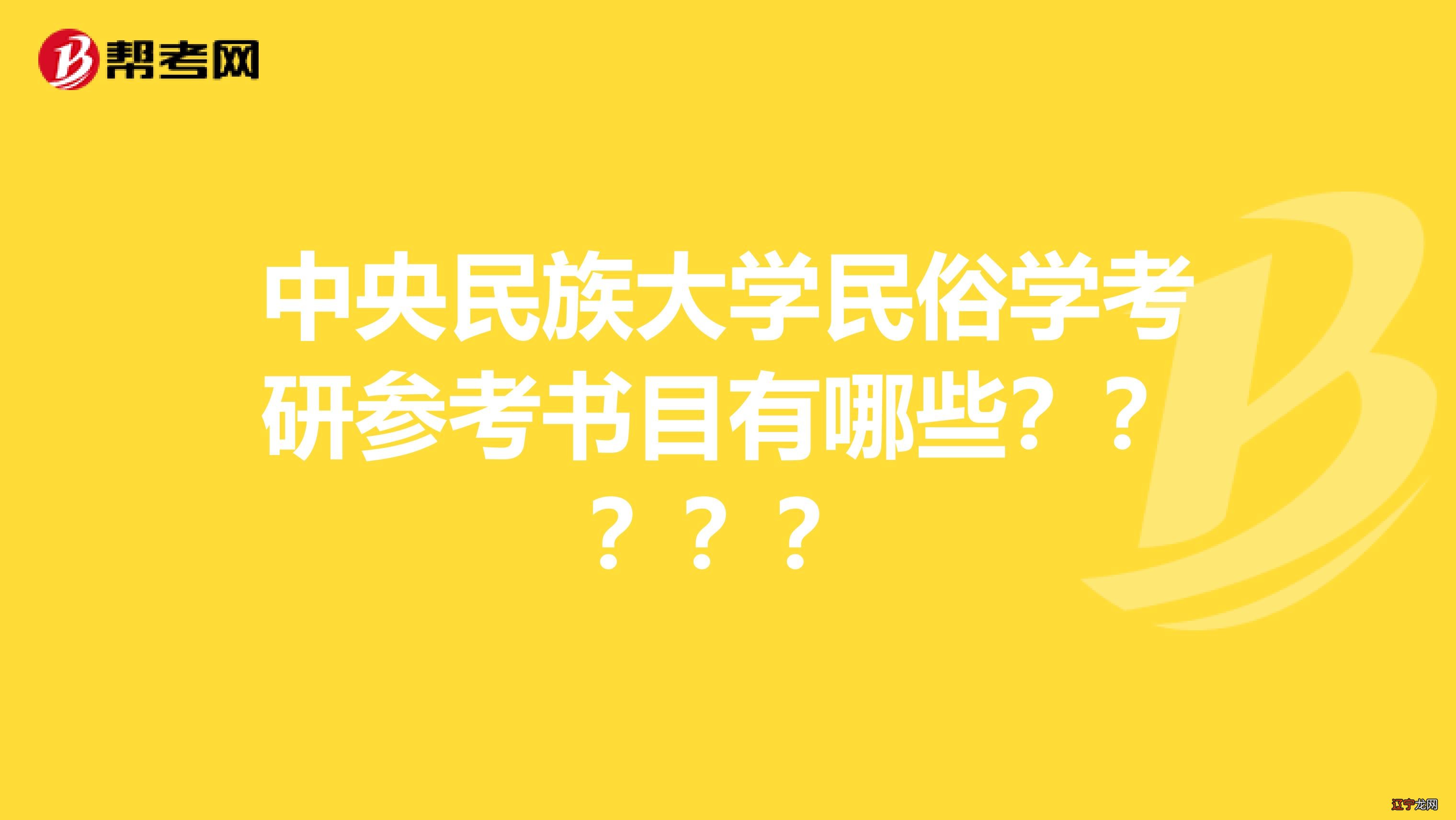 上海财经大学考研难度_西南财经大学公共管理考研难度_民俗学考研难度大吗