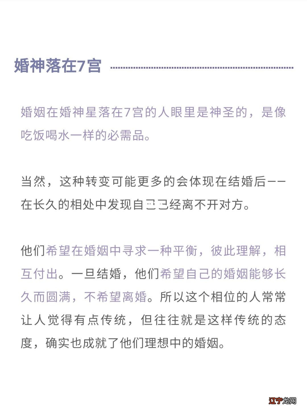 刘氏神卡免费占卜算命_婚姻占卜算命免费_爱情占卜算命