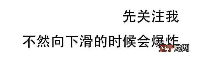 我问了几位“算命先生”，没想到他们的爱情也很惨