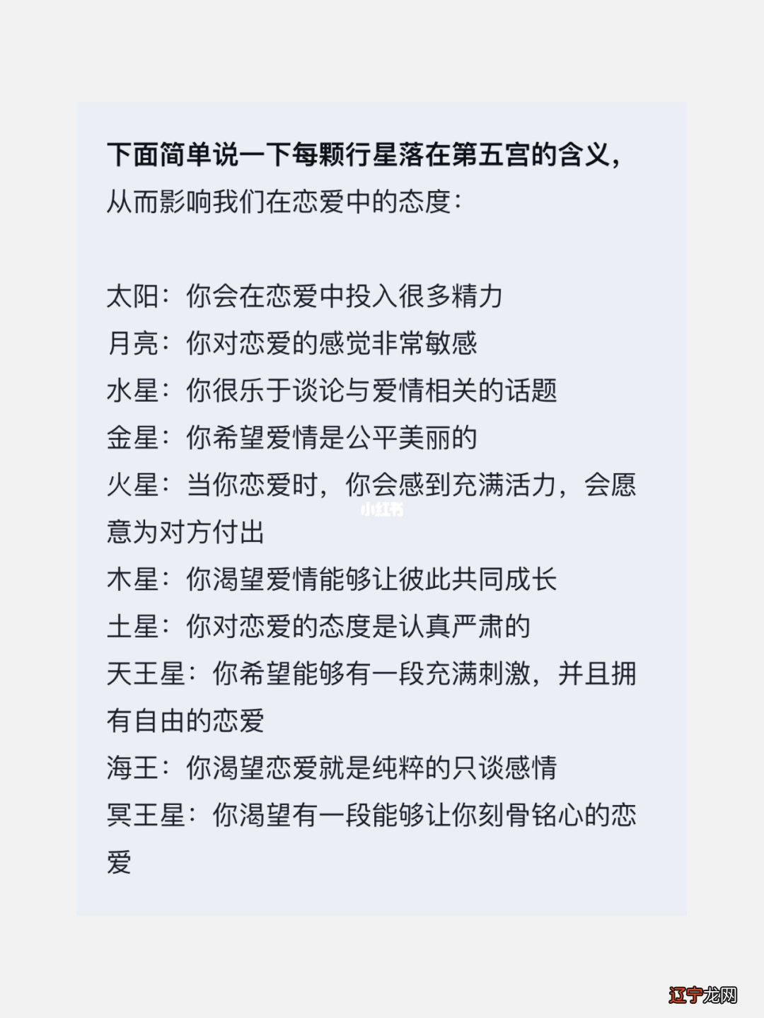 刘氏神卡免费占卜算命_爱情占卜算命_婚姻占卜算命免费