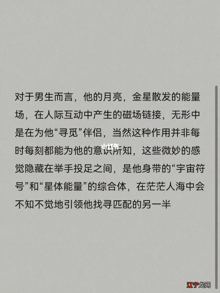 爱情占卜算命_刘氏神卡免费占卜算命_婚姻占卜算命免费