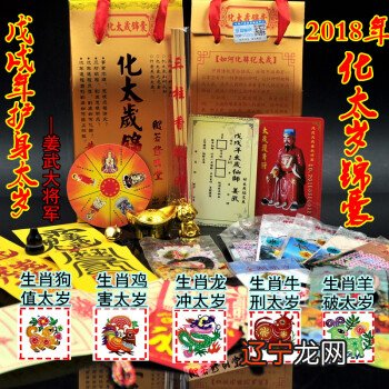 属鸡的生肖在2018年的运程如何_2017年鸡生肖运势运程_生肖属鼠的2015年运程