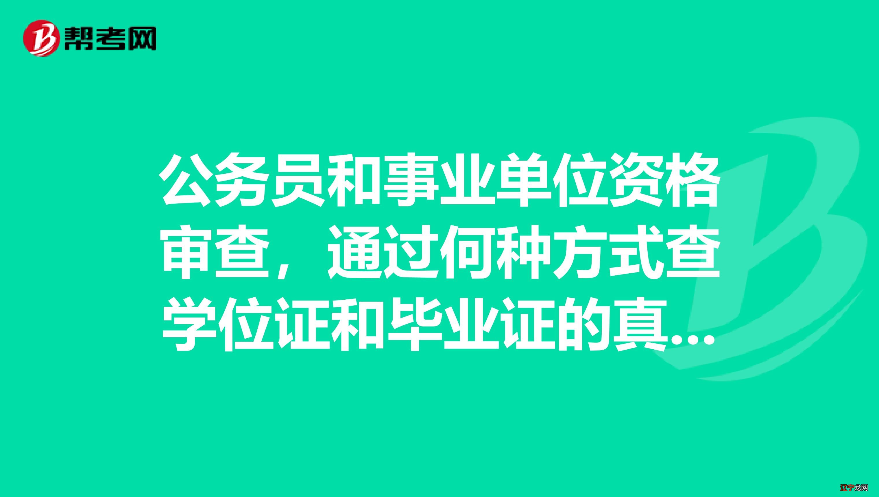 理科女生,偏爱化学,比较适合去那所大学,学什么专业_大学哪些专业不用学高数_大学有命理学这个专业吗