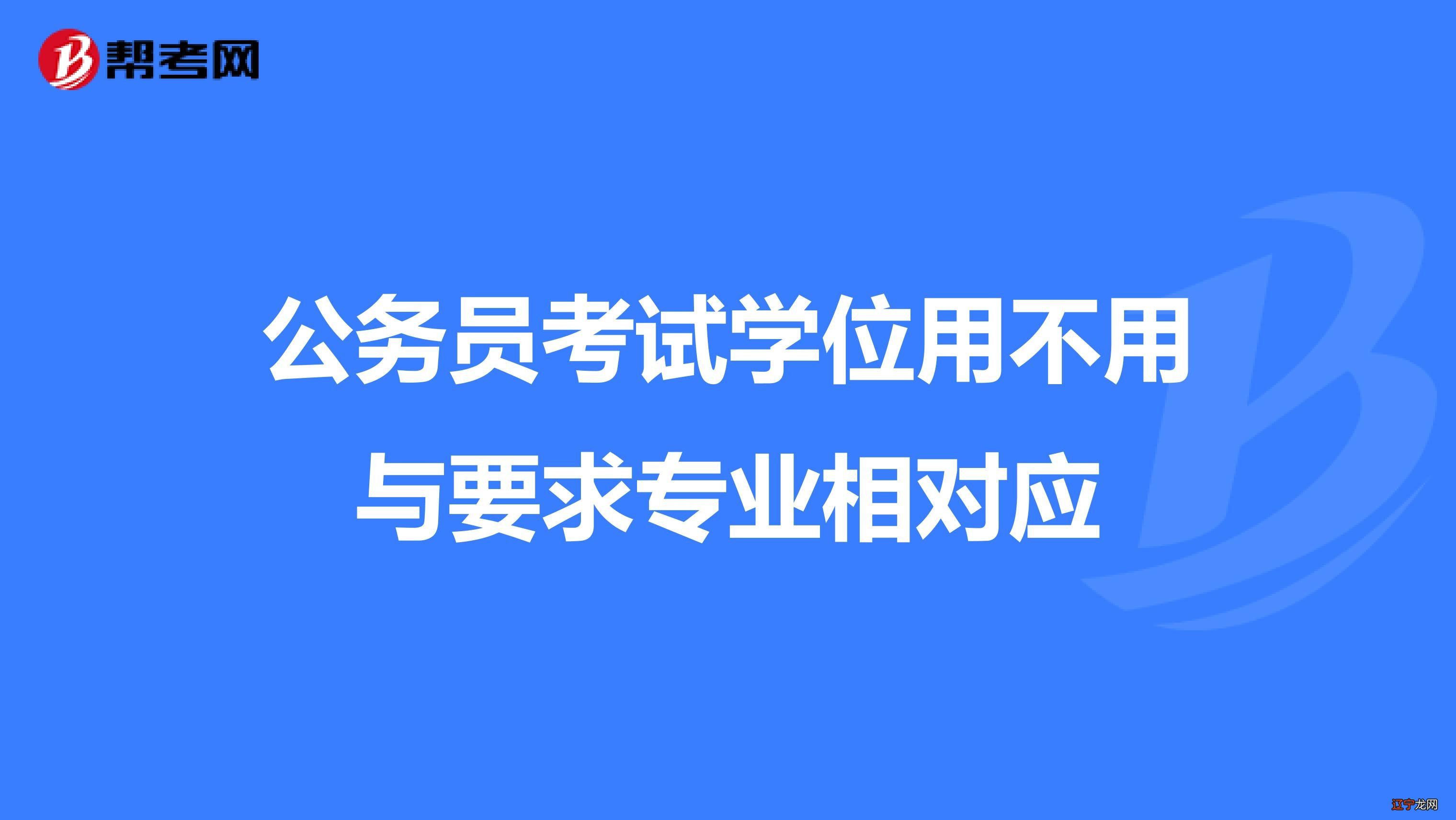 大学哪些专业不用学高数_大学有命理学这个专业吗_理科女生,偏爱化学,比较适合去那所大学,学什么专业