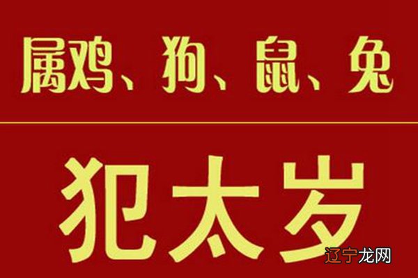 2018属相每月运势大全_属相算命2018年运势_2018看属相运势