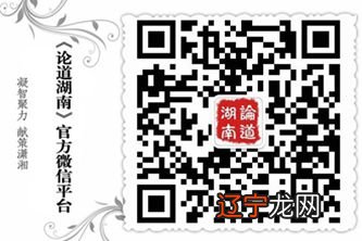 湖南民俗婚典活动海报_湖南临湘桃林的民俗_湖南独特的民俗风情