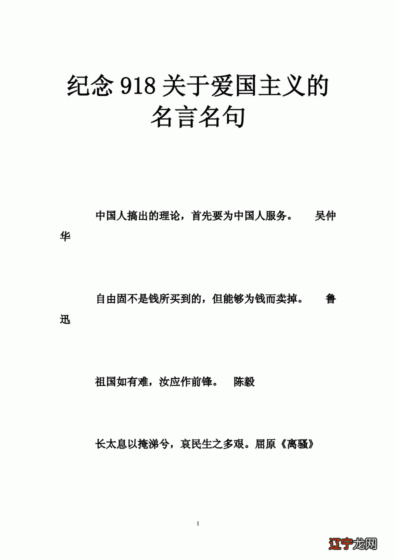 文化的名言警句_2016高考名言励志警句_警句名言大全