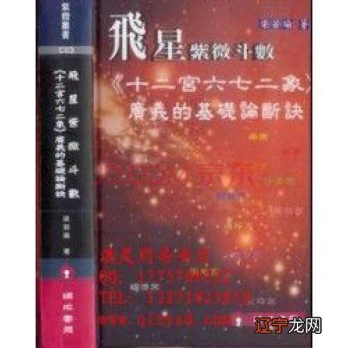 看年份运势_八字看婚期结婚年份_董易奇不同年份属猪人2015年生肖运势