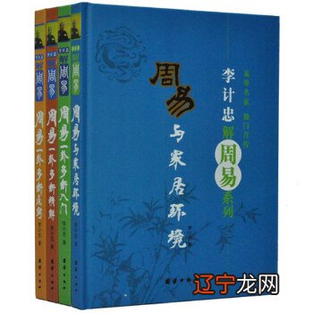 八字命理研究生学院_大连瓦房店八字命理培训班_八字命理培训班