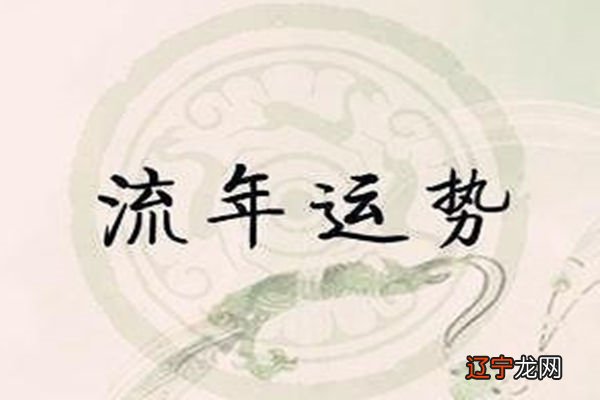 八字算命桃花劫_桃花劫八字测算_八字中带桃花美桃花劫