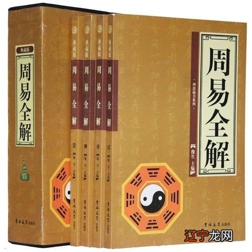 周易风水大全住房风水_乌鲁木齐市周易风水专家_周易风水转运秘