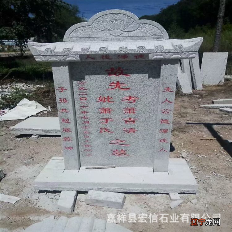 竹林风水视频墓地风水_墓地风水学中的案砂_龟地风水风水墓地大全