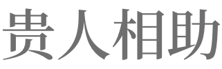 梦见书被偷走了_梦见许多书_梦见忘记带书