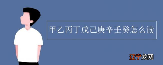 八字命理基础之丁火篇_丁火命最好的八字_丁火日元大富的八字