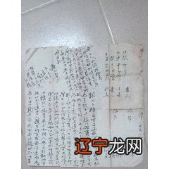 生辰八字算买不买房_八字生辰起名_生辰属相八字五行查询