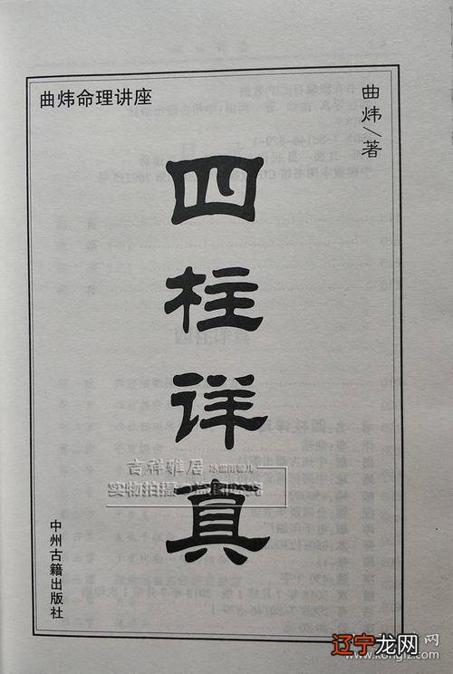 八字命理到底准不准_八字看人准还是面相准_盲派命理准还是传统准