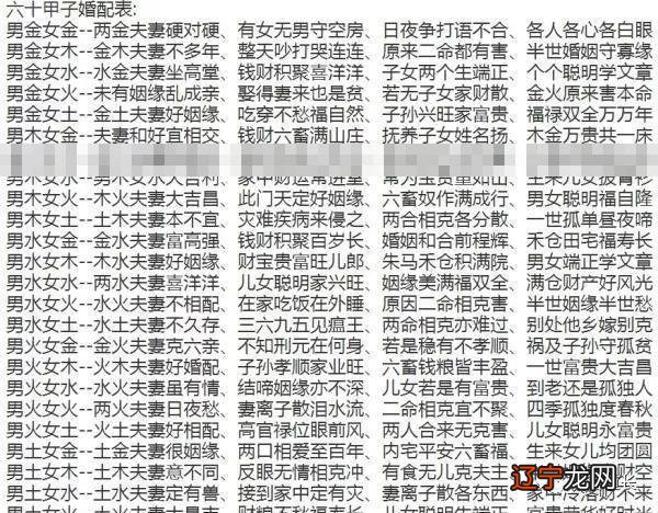 宝宝八字起名姓名测试打分免费测试_八字测试生意伙伴_八字名字测试免费测试