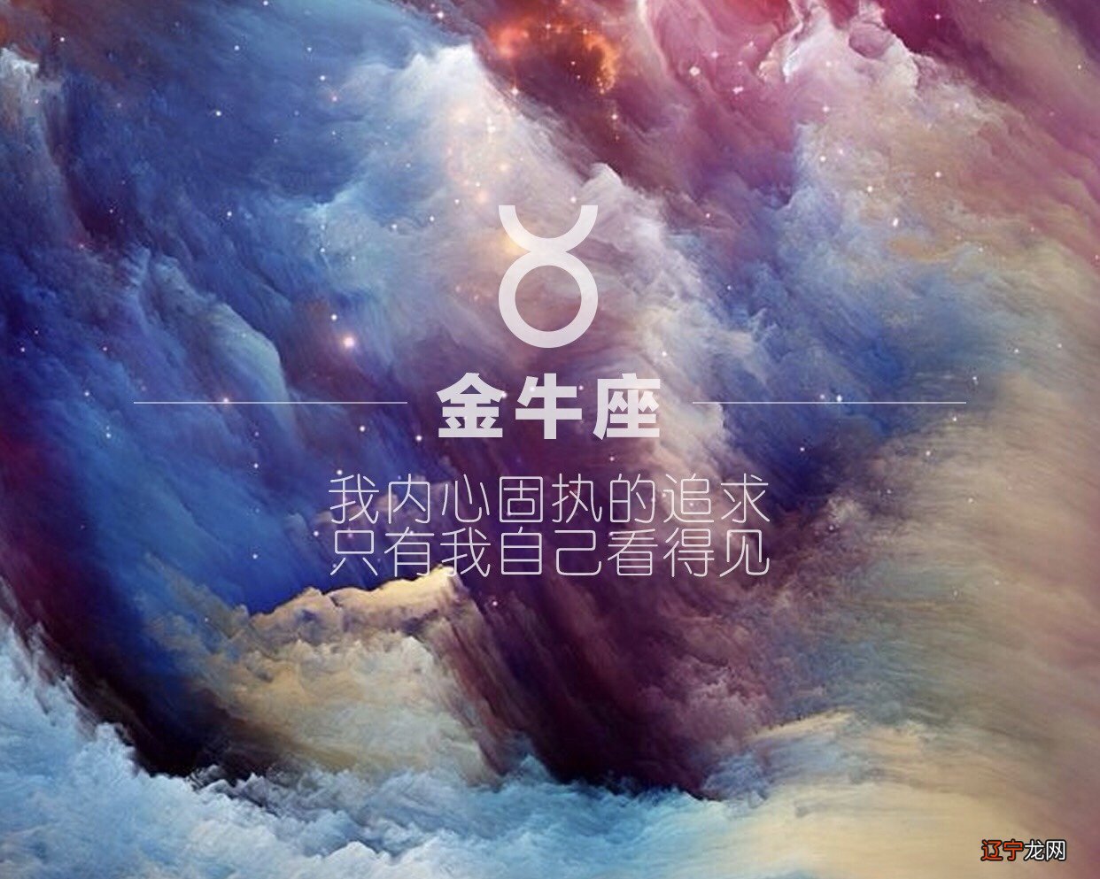 星座土象火象水象_星座火象风象水象土象_天蝎是什么象星座配对