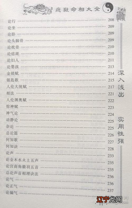 八字看合婚_八字合婚免费_怎么看合婚八字