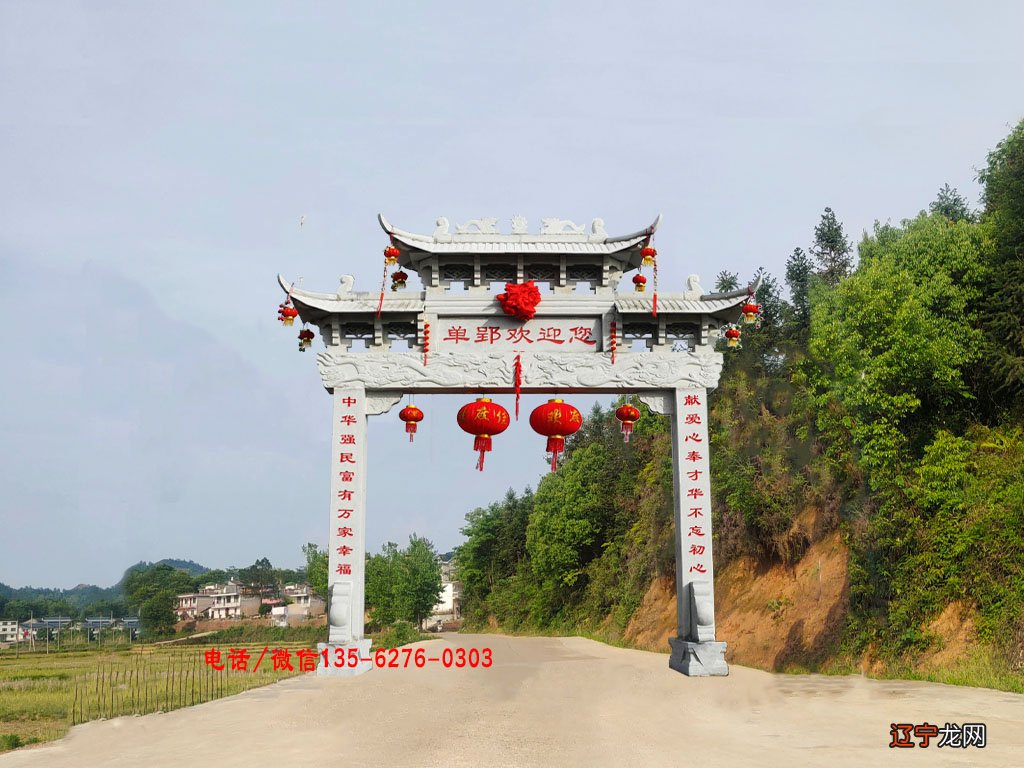 江西进村牌坊造型图片大全