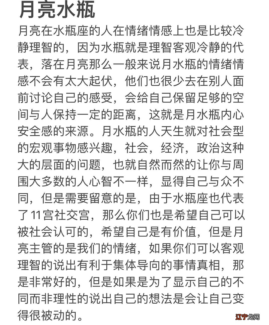 月亮占卜_月亮啊月亮现代舞视频_塔罗牌占卜塔罗占卜爱情