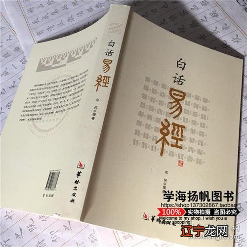 传统八字命理精解_八字命理详细批解_八字命理精批app