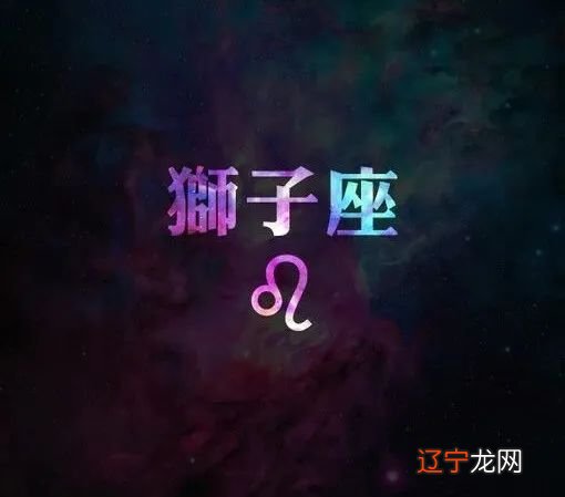 风象火象水象土象相配_狮子是火象星座吗_星座火象水象