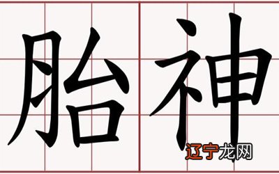 八字缺水但是水为印星_八字印旺为忌压力大_八字胎元为印是喜好吗